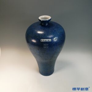 HB138 明宣德灑藍釉刻纏枝花卉紋宣德款梅瓶