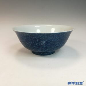 HB139 明宣德灑藍釉刻花宣德款碗