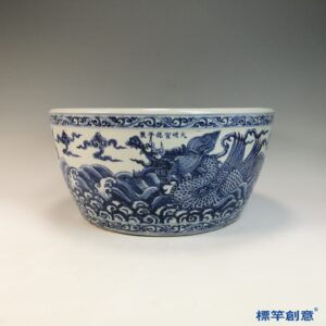 HB140 明宣德官窯青花繪魚龍紋案頭小魚缸