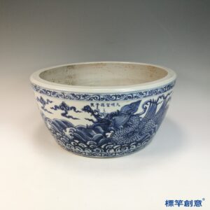 HB140 明宣德官窯青花繪魚龍紋案頭小魚缸