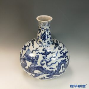 HB141 明宣德官窯青花繪三爪龍紋抱月扁瓶