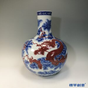 IA081 清乾隆青花釉裡紅雲海龍紋天球瓶