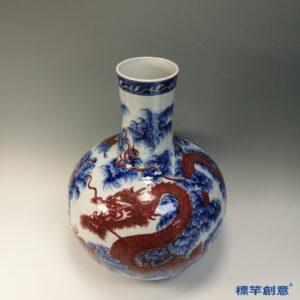 IA081 清乾隆青花釉裡紅雲海龍紋天球瓶