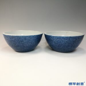 HB135 明宣德雪花灑藍釉刻五爪雲龍紋宣德款骰子鉢一對