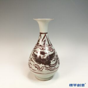 HA107 元代景德鎭窯白地釉裡紅鳳紋玉壺春瓶