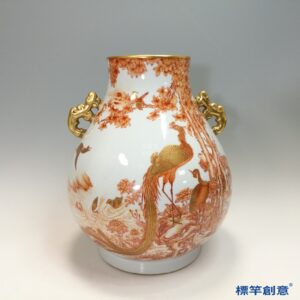 IA099 清宣統官窯礬紅描金花鳥鳳凰乾隆款雙耳瓶