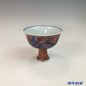 IA092 清乾隆青花礬紅海水龍紋宣德款供官高足碗