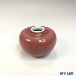 IA094 清康熙景德鎭窯豇豆紅釉美人醉蘋果形文房水盂