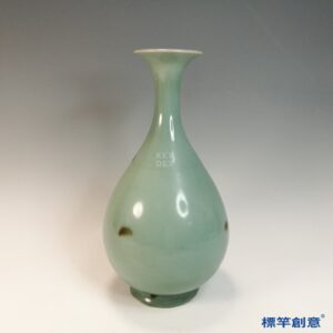 GC250 南宋龍泉窯粉青釉點褐彩玉壺春瓶