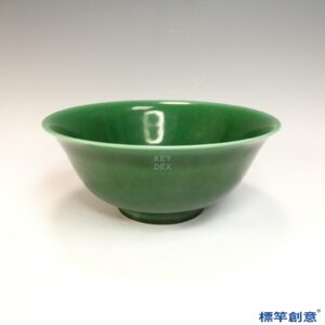 IA105 清雍正瓜皮綠釉宣德款大碗
