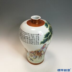 IA102 疑 清雍正官窯粉彩人物故事梅瓶