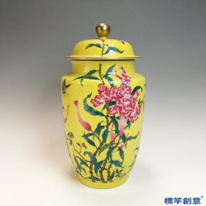 IA104 疑 清乾隆官窯黃地粉彩花卉紋蓋罐