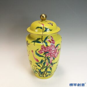 IA104 疑 清乾隆官窯黃地粉彩花卉紋蓋罐