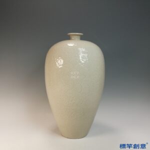 GB203 北宋定窯白釉刻纏枝牡丹紋尚食局款供官梅瓶