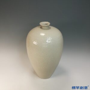 GB203 北宋定窯白釉刻纏枝牡丹紋尚食局款供官梅瓶