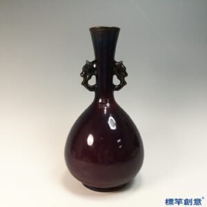 GB210 北宋鈞窯紫藍釉官字款雙龍耳長頸瓶