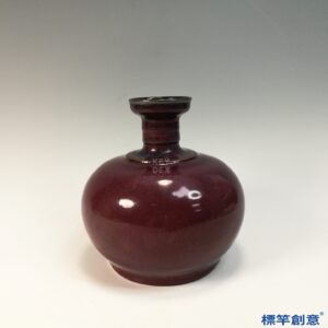 GB211 北宋鈞窯紫紅釉官字款嘟嚕瓶