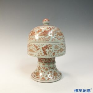 HB158 明宣德礬紅彩魚藻紋帶蓋高足豆