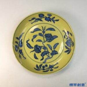 HB160 明成化黃地青花折枝果實紋大盤