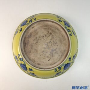 HB160 明成化黃地青花折枝果實紋大盤