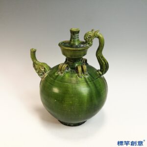 FB166 唐初期鞏義窯綠釉龍柄象首佛教閼伽壺淨水壺