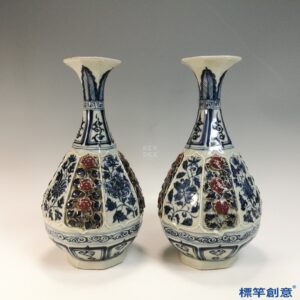 HA114 元晚期景德鎮窯青花釉裡紅八方貼花玉壺春瓶一對