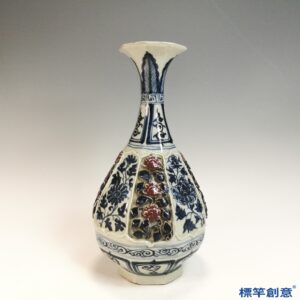 HA114 元晚期景德鎮窯青花釉裡紅八方貼花玉壺春瓶