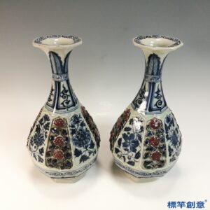 HA114 元晚期景德鎮窯青花釉裡紅八方貼花玉壺春瓶一對