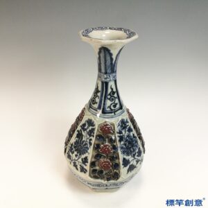 HA114 元晚期景德鎮窯青花釉裡紅八方貼花玉壺春瓶