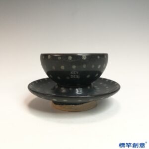 GB216 北宋介休窯黑釉白斑滿天星盞托一組