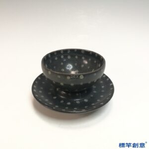 GB216 北宋介休窯黑釉白斑滿天星盞托一組