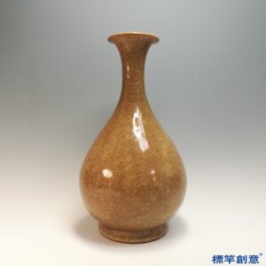 GC263 南宋龍泉窯米黃釉供官玉壺春瓶