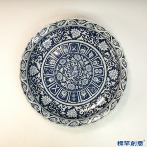 HA118 元代景德鎮窯青花繪八寶纏枝蓮紋葵口大盤