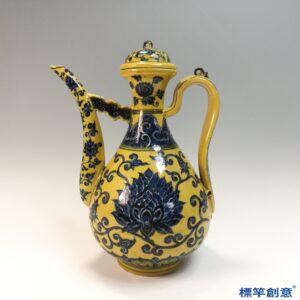HB162 明宣德黃釉地青花繪蓮花紋執壺