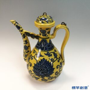 HB162 明宣德黃釉地青花繪蓮花紋執壺