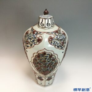 HA119 元代青花釉裡紅堆塑花卉紋八方帶蓋梅瓶