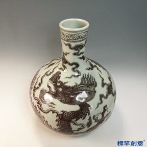 HB167 明宣德景德鎮窯釉裡紅三爪龍紋天球瓶