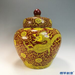 HB170 明嘉靖官窯紅釉地黃彩繪五爪龍紋蓋罐