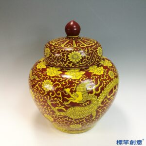 HB170 明嘉靖官窯紅釉地黃彩繪五爪龍紋蓋罐