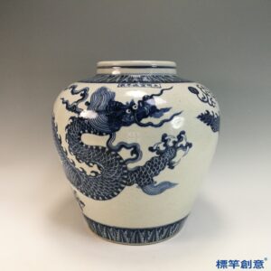 HB172 明宣德青花暗刻海水紋五爪雲龍大罐