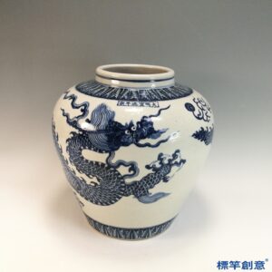 HB172 明宣德青花暗刻海水紋五爪雲龍大罐