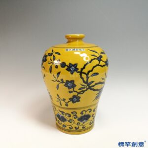 HB175 明宣德景德鎮窯黃釉地青花折枝花卉紋梅瓶