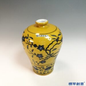 HB175 明宣德景德鎮窯黃釉地青花折枝花卉紋梅瓶
