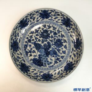 HB176 明永樂青花分水雙鳳穿牡丹紋大盤