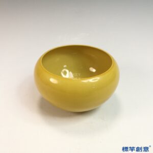 IA110 清光緒官窯高溫黃釉佛前御用淨水缽