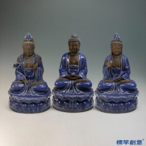 HB168 明晚期景德鎮窯藍釉褐彩西方三聖坐像一組
