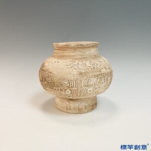 BB092 商代白陶仿青銅器模製獸面紋瓿