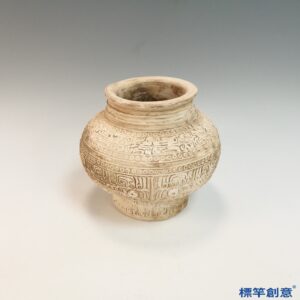 BB092 商代白陶仿青銅器模製獸面紋瓿