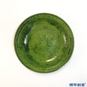 GB222 北宋定窯綠釉印鴛鴦蓮池紋小盤