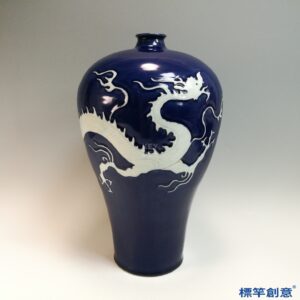 HA120 元代霽藍釉地堆塑白龍紋梅瓶